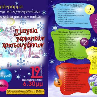 2012 Dezember 19